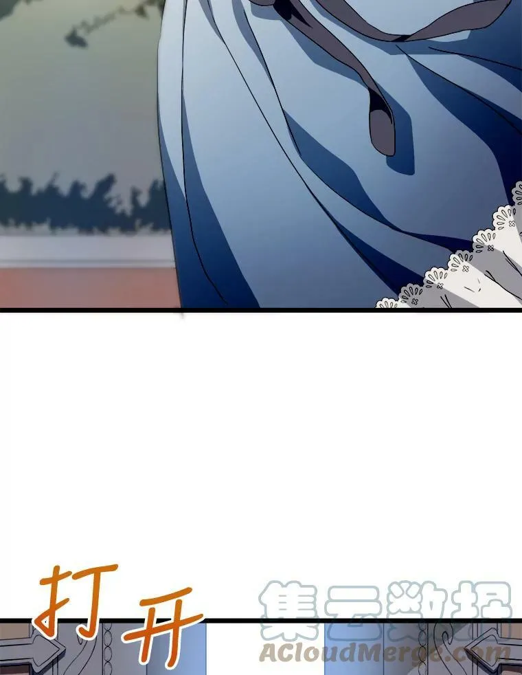 65.客人 第46页