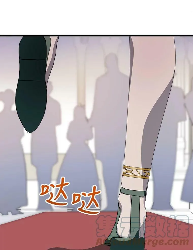 65.客人 第49页