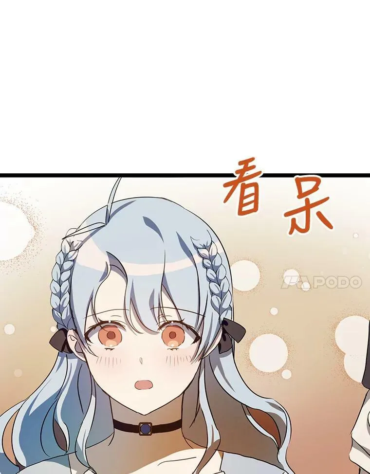 65.客人 第54页