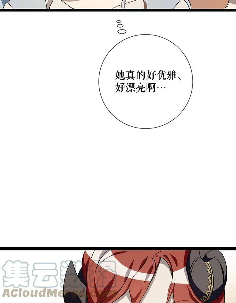 65.客人 第55页