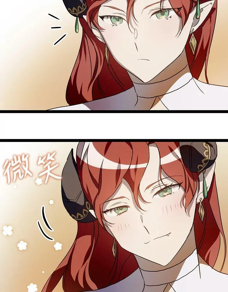 65.客人 第56页