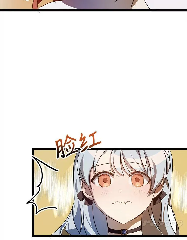 65.客人 第57页