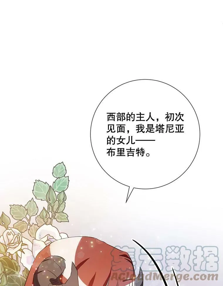 65.客人 第58页