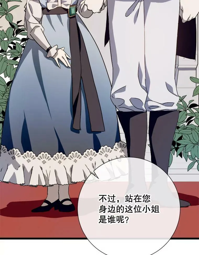 65.客人 第62页