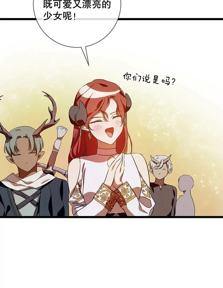 65.客人 第66页