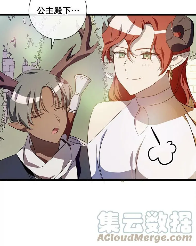 65.客人 第73页