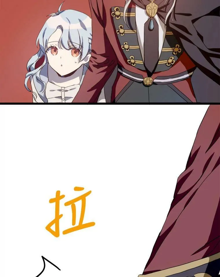65.客人 第77页