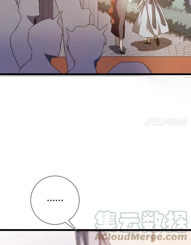 65.客人 第91页