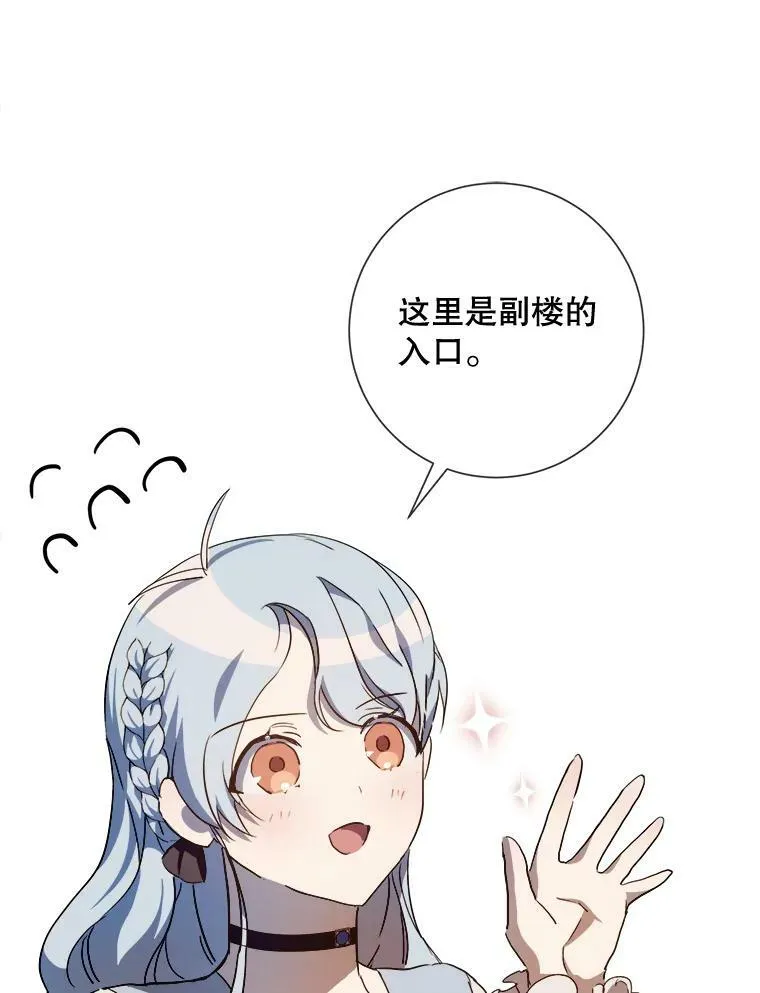 66.客人（2） 第3页
