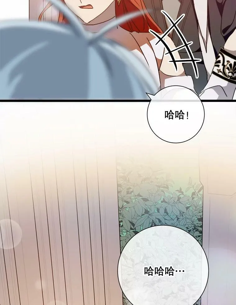 66.客人（2） 第32页