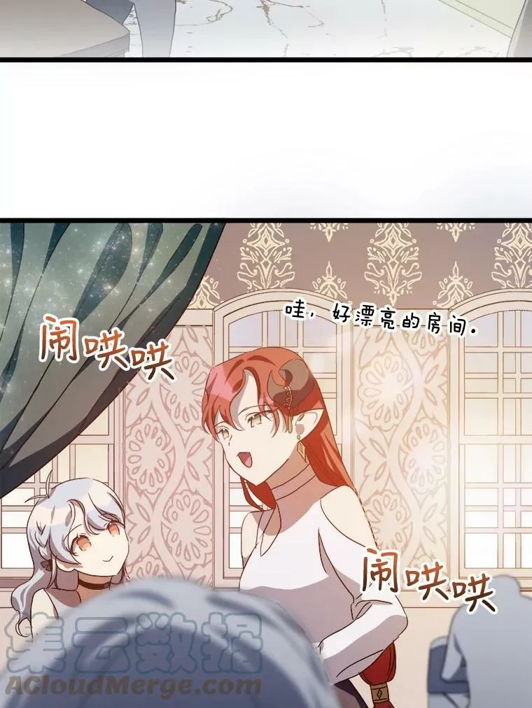 66.客人（2） 第49页