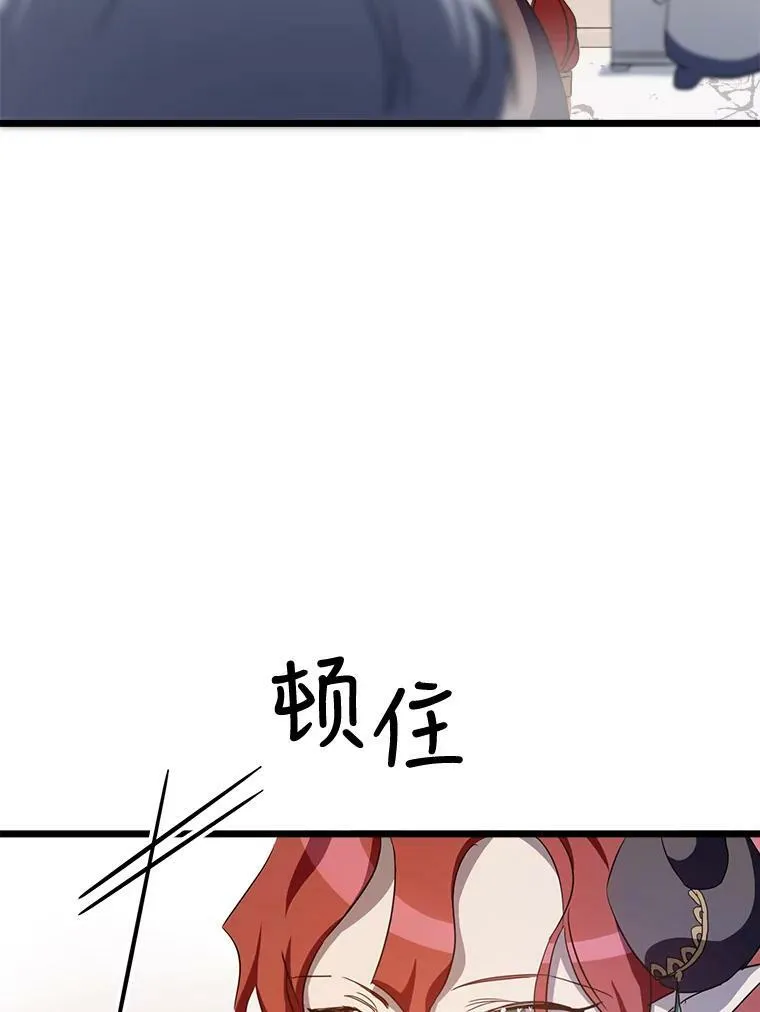 66.客人（2） 第50页