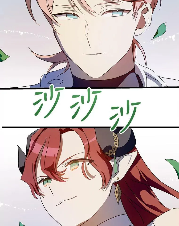 66.客人（2） 第55页