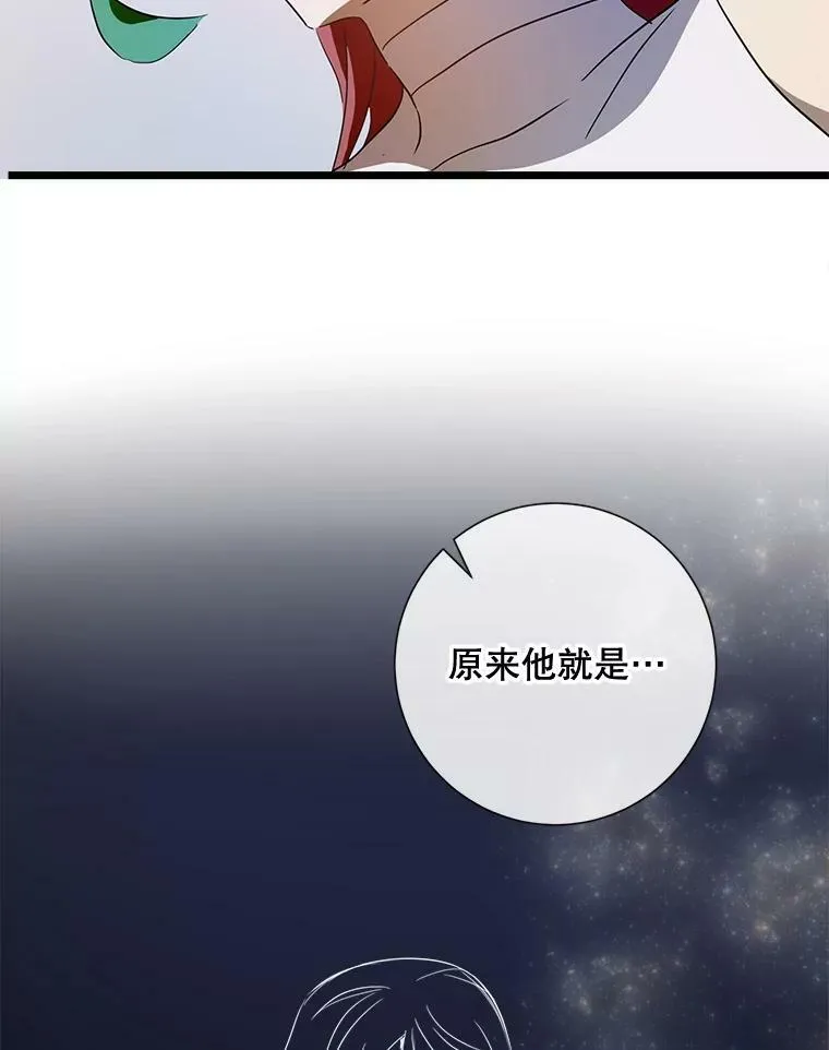 66.客人（2） 第56页