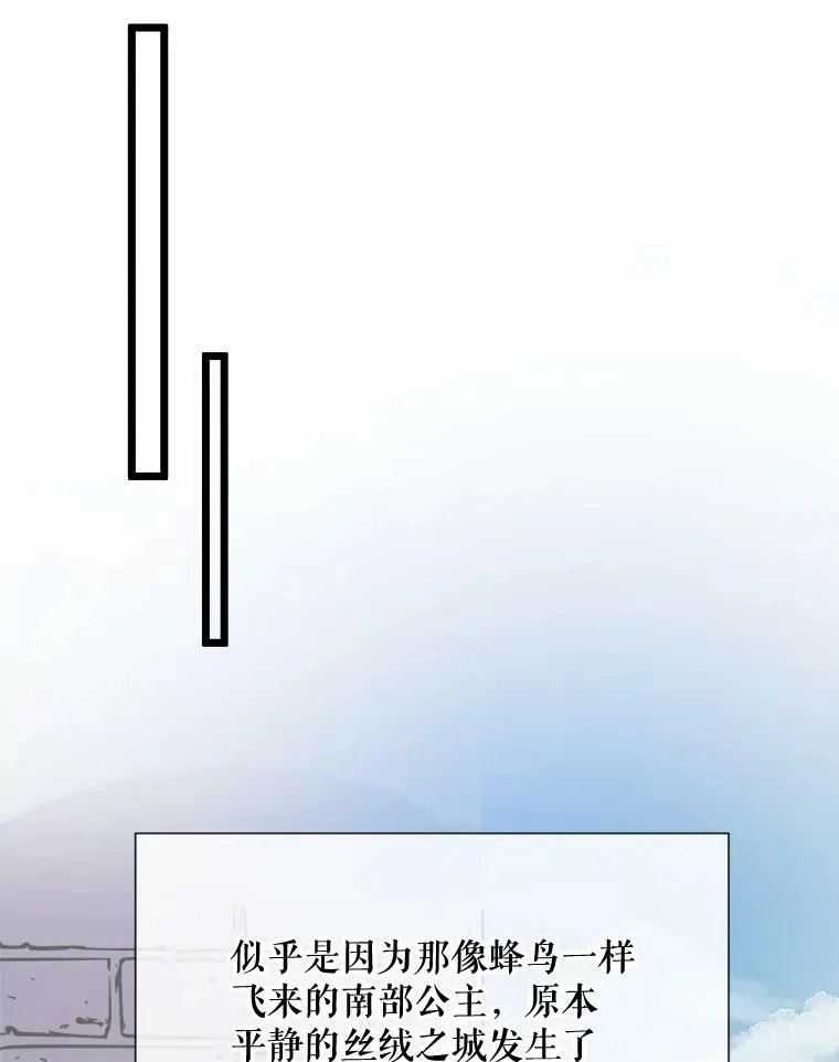 66.客人（2） 第59页