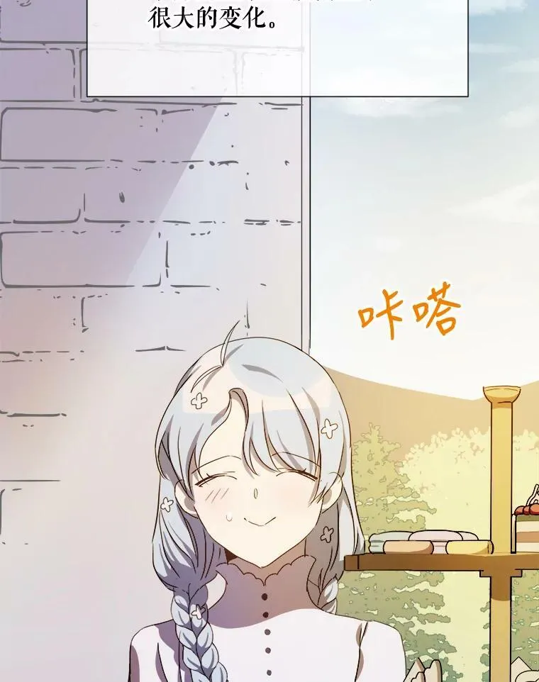 66.客人（2） 第60页
