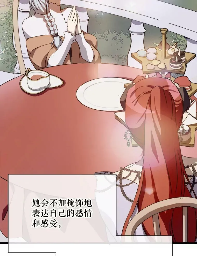 66.客人（2） 第72页