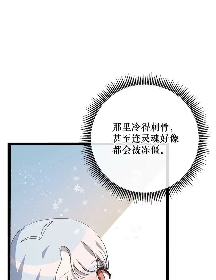 66.客人（2） 第79页