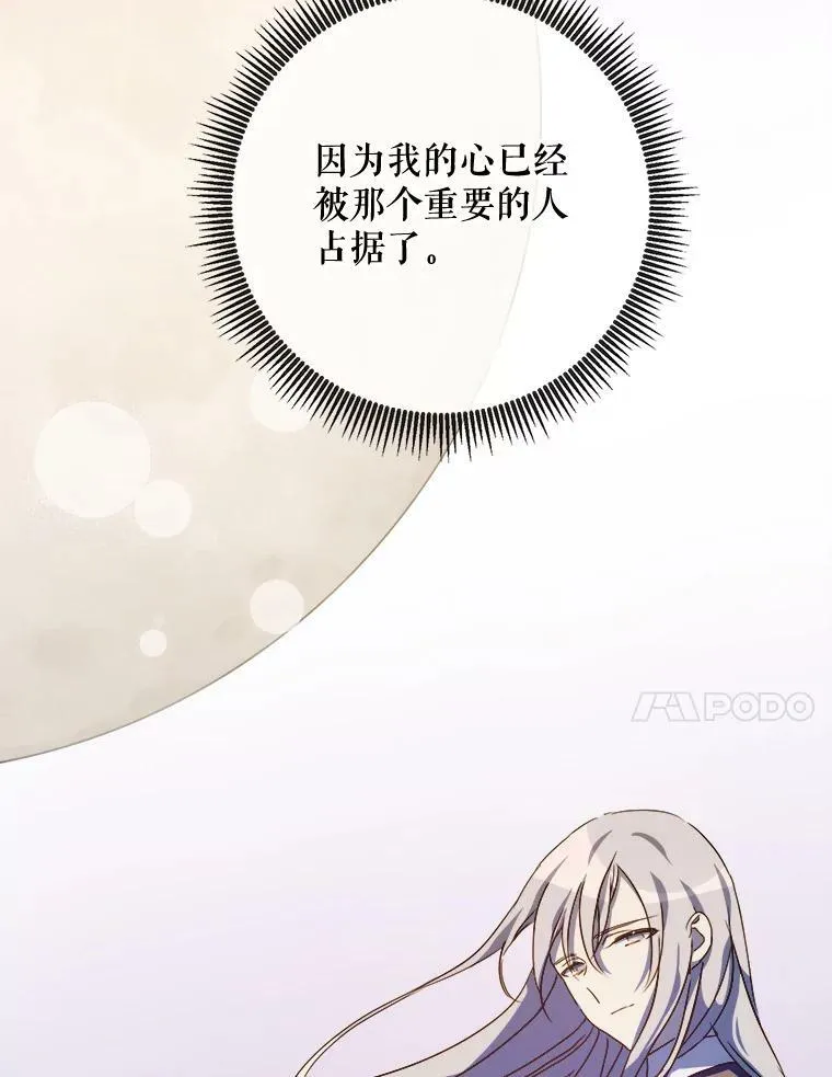 66.客人（2） 第87页