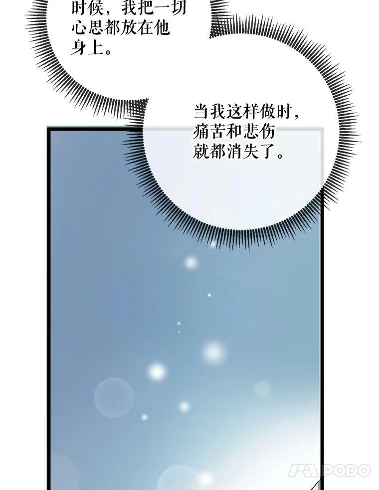 66.客人（2） 第90页