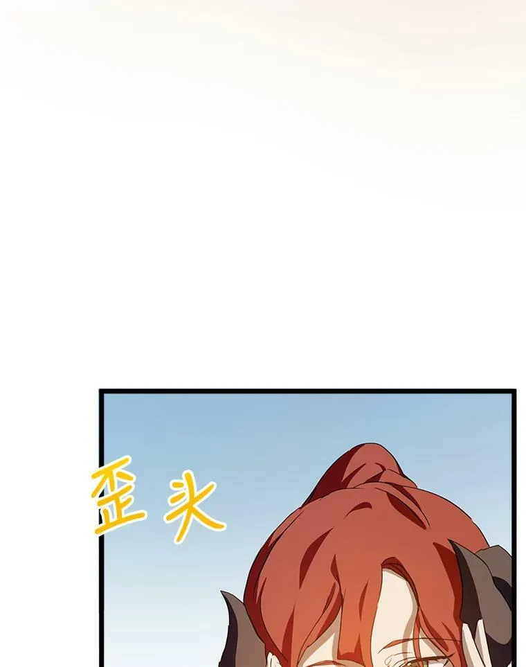 66.客人（2） 第95页