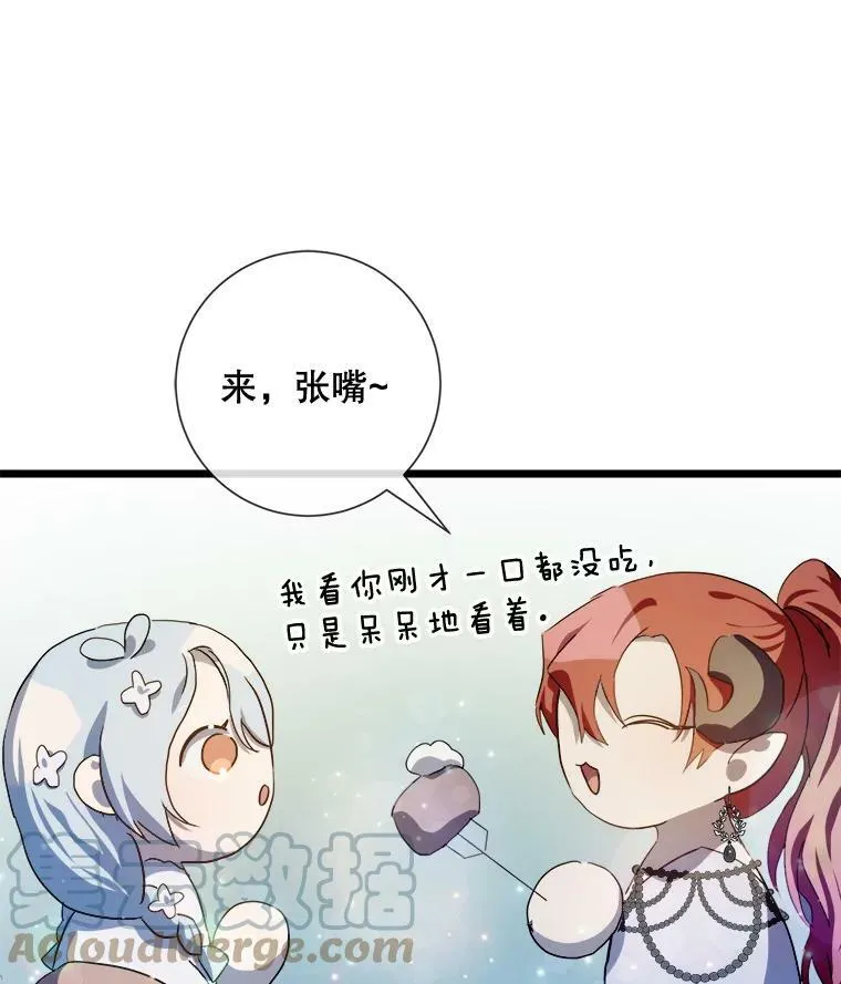 66.客人（2） 第105页