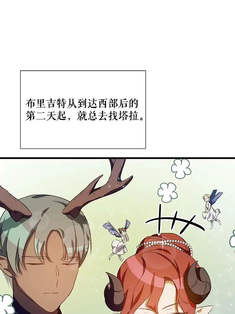 67.客人（3） 第3页