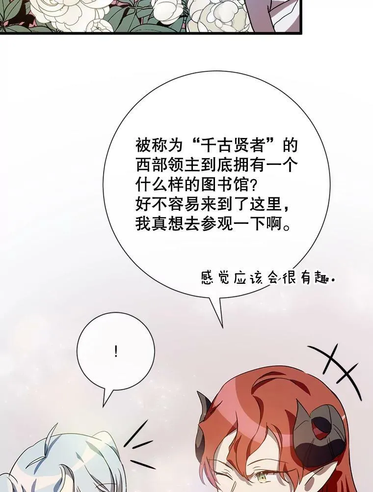 67.客人（3） 第15页