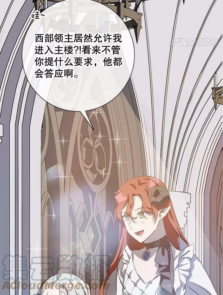 67.客人（3） 第21页