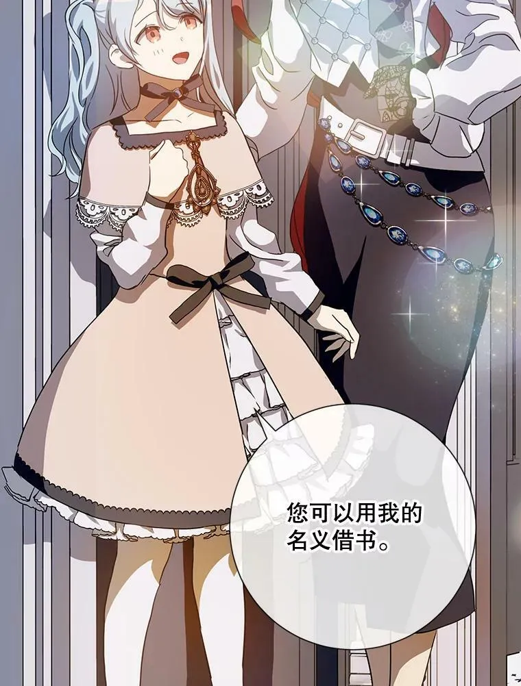 67.客人（3） 第22页