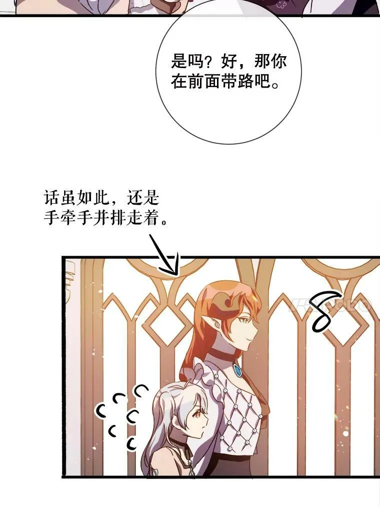 67.客人（3） 第27页
