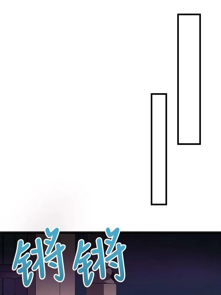 67.客人（3） 第32页