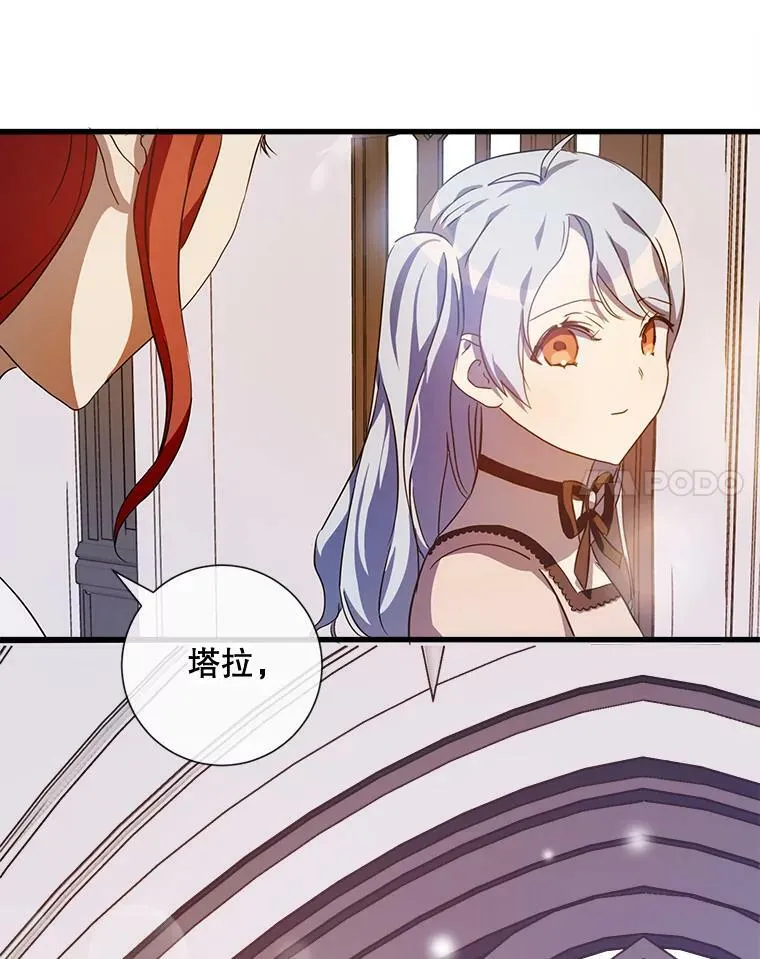 67.客人（3） 第40页