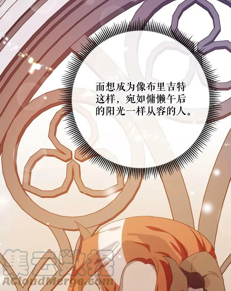 67.客人（3） 第41页
