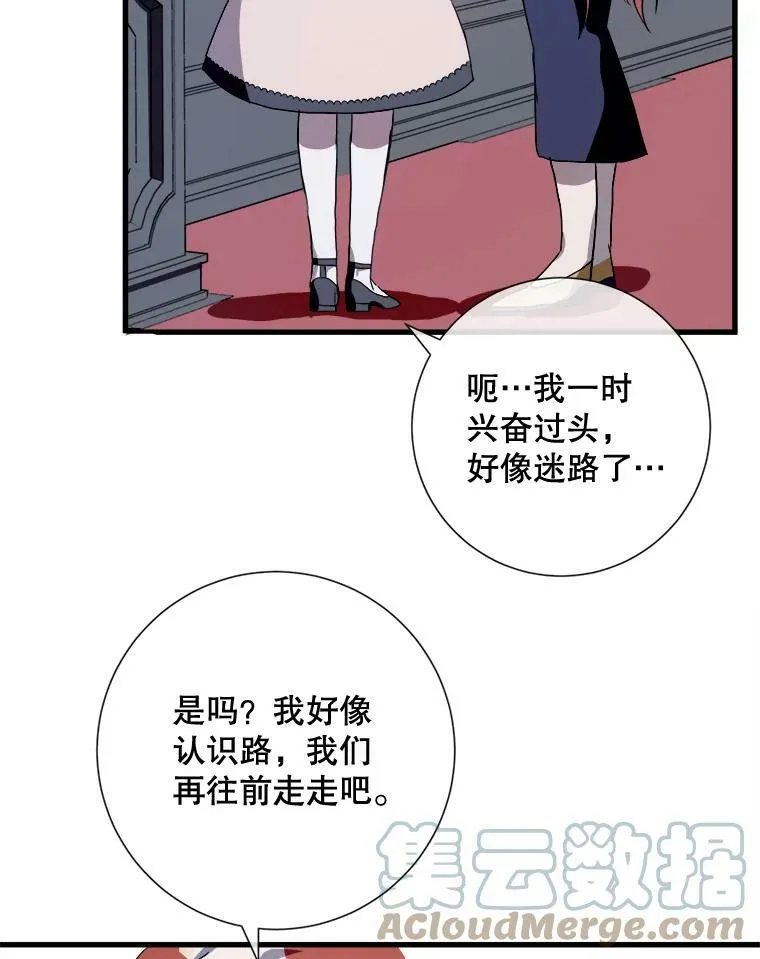 67.客人（3） 第49页