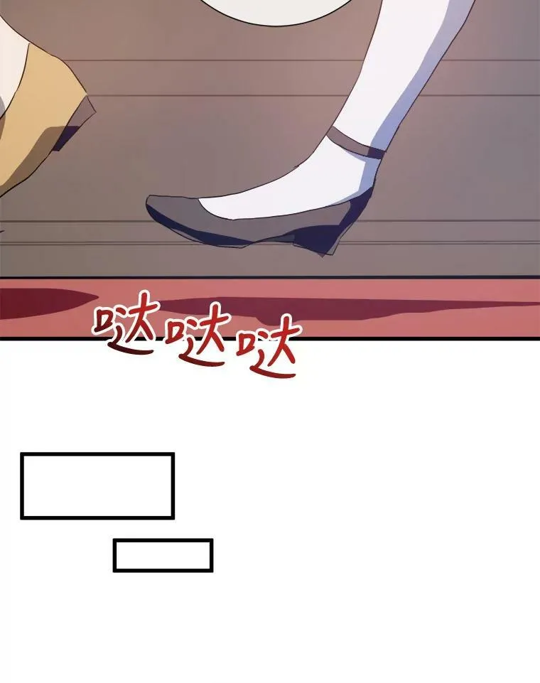 67.客人（3） 第52页