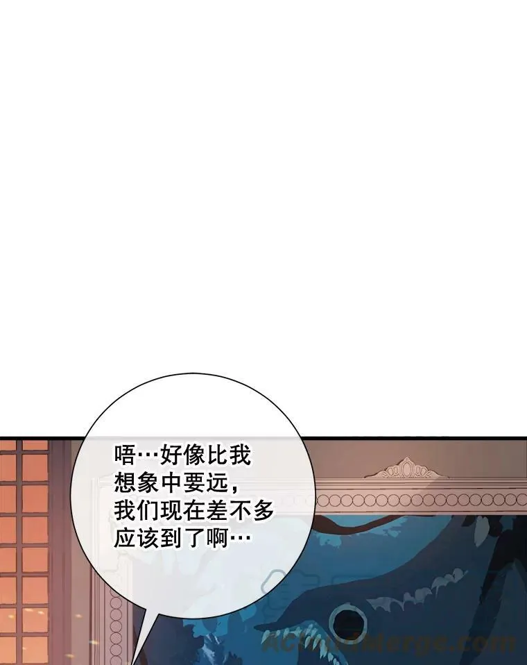67.客人（3） 第53页