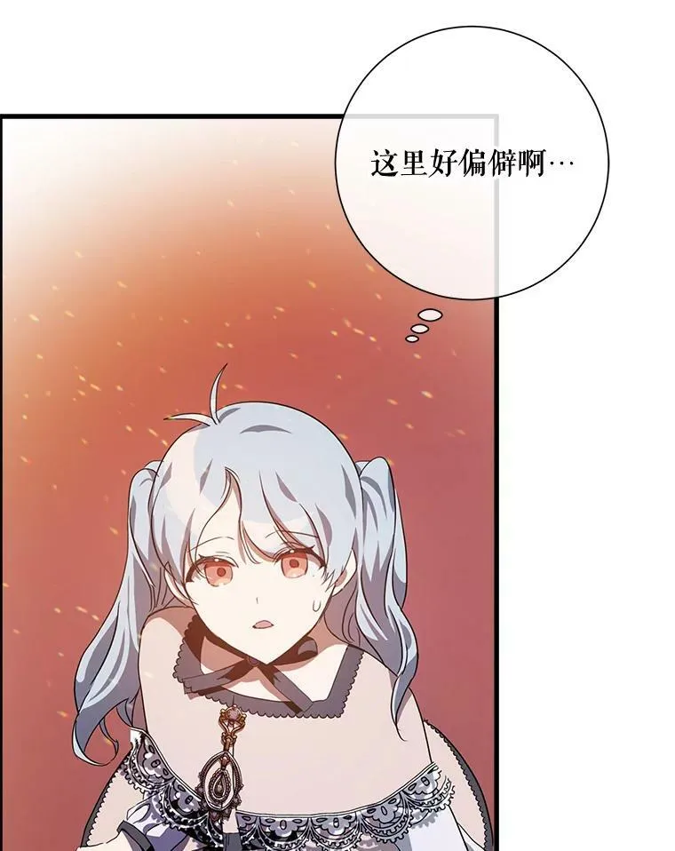 67.客人（3） 第55页