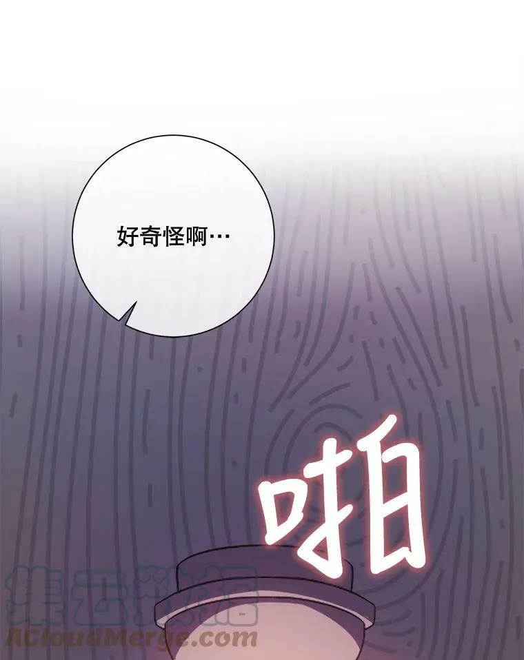 67.客人（3） 第65页