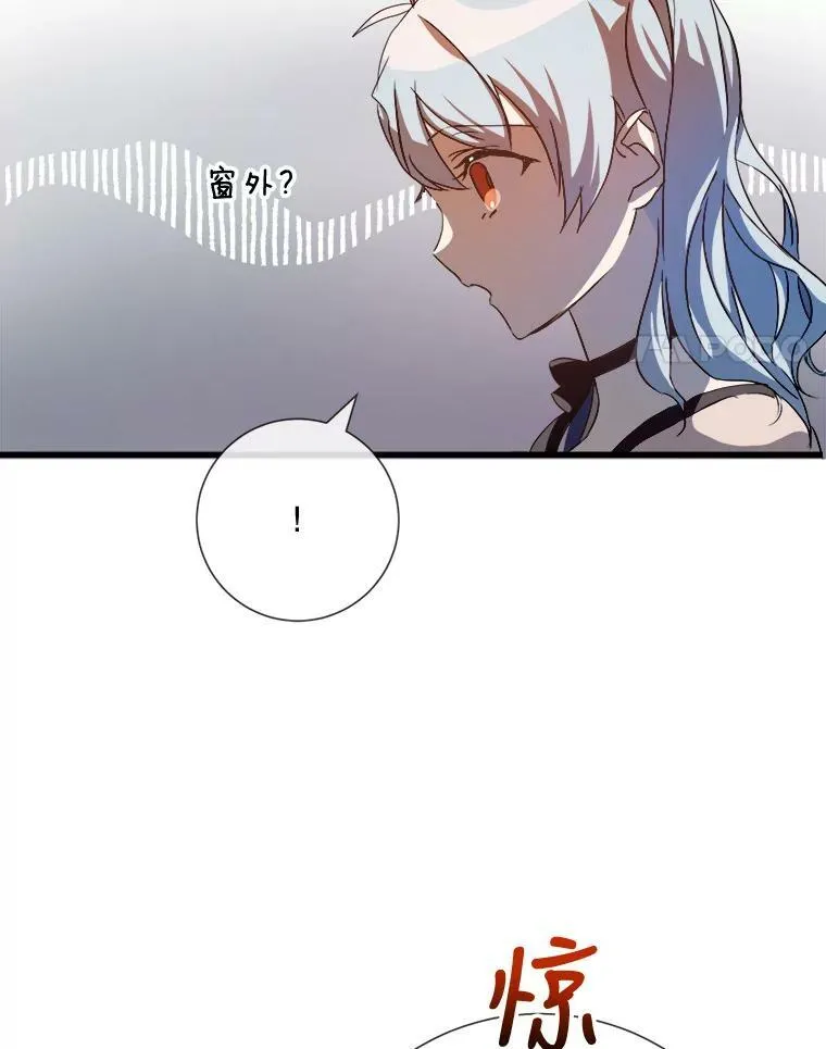 67.客人（3） 第74页