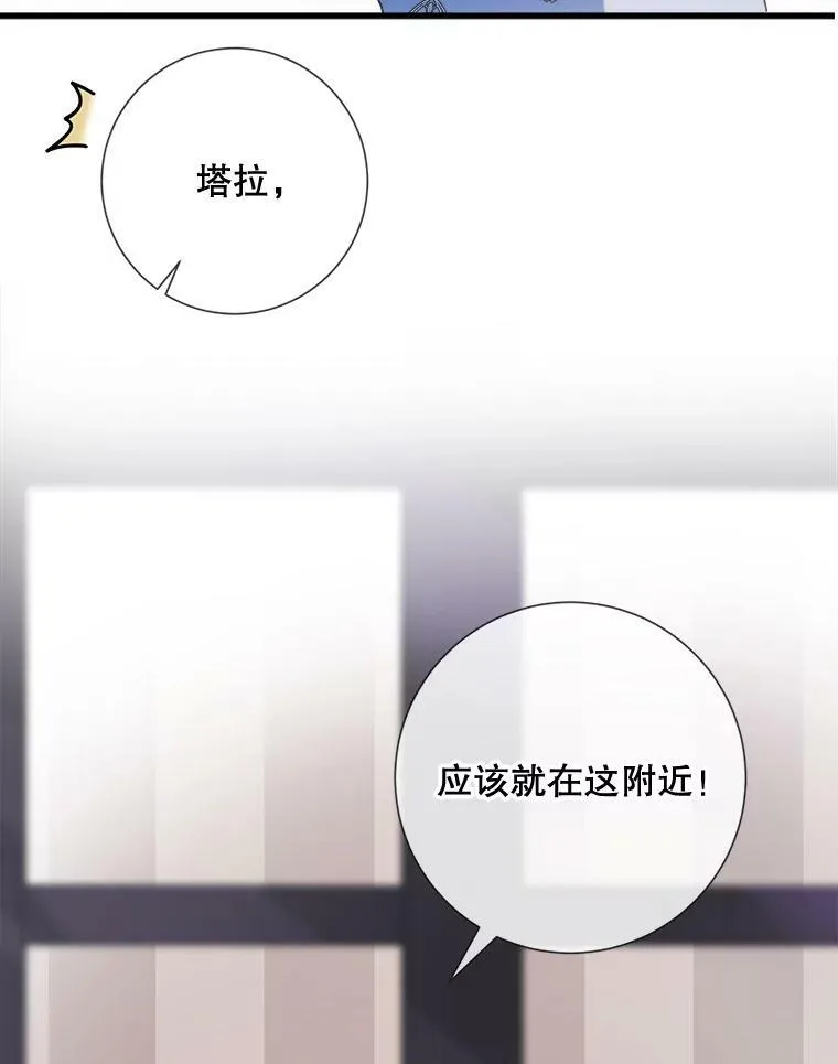 67.客人（3） 第79页
