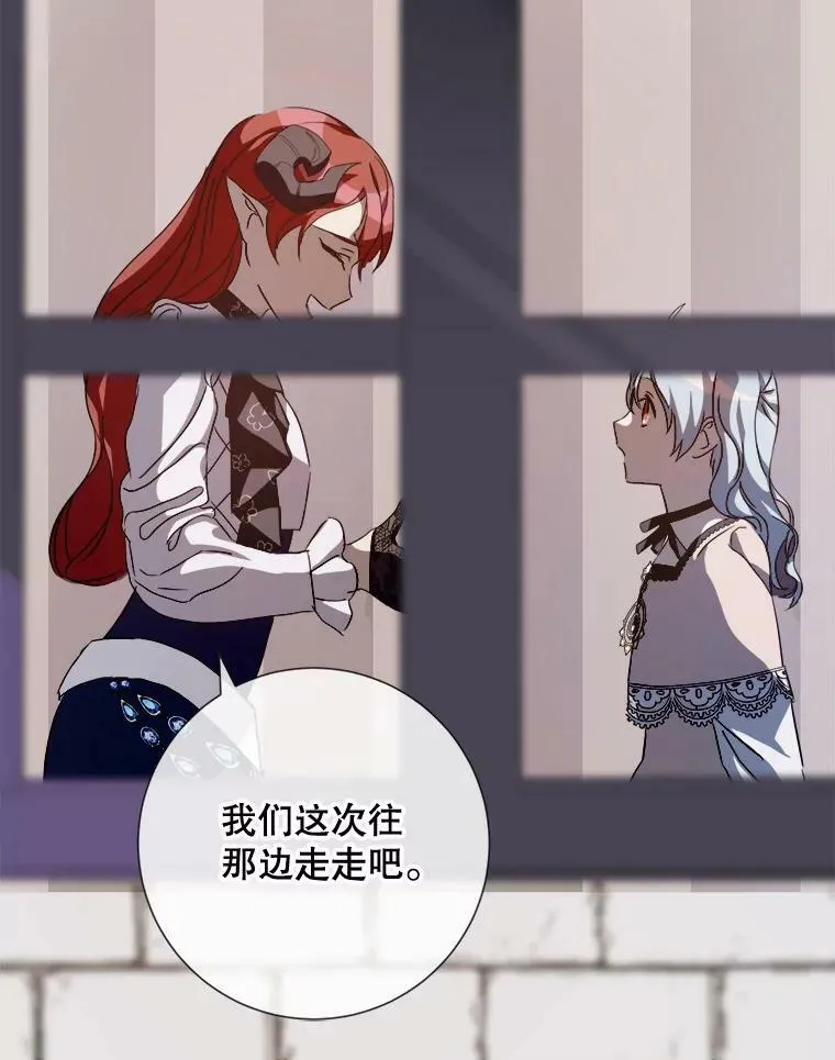 67.客人（3） 第80页