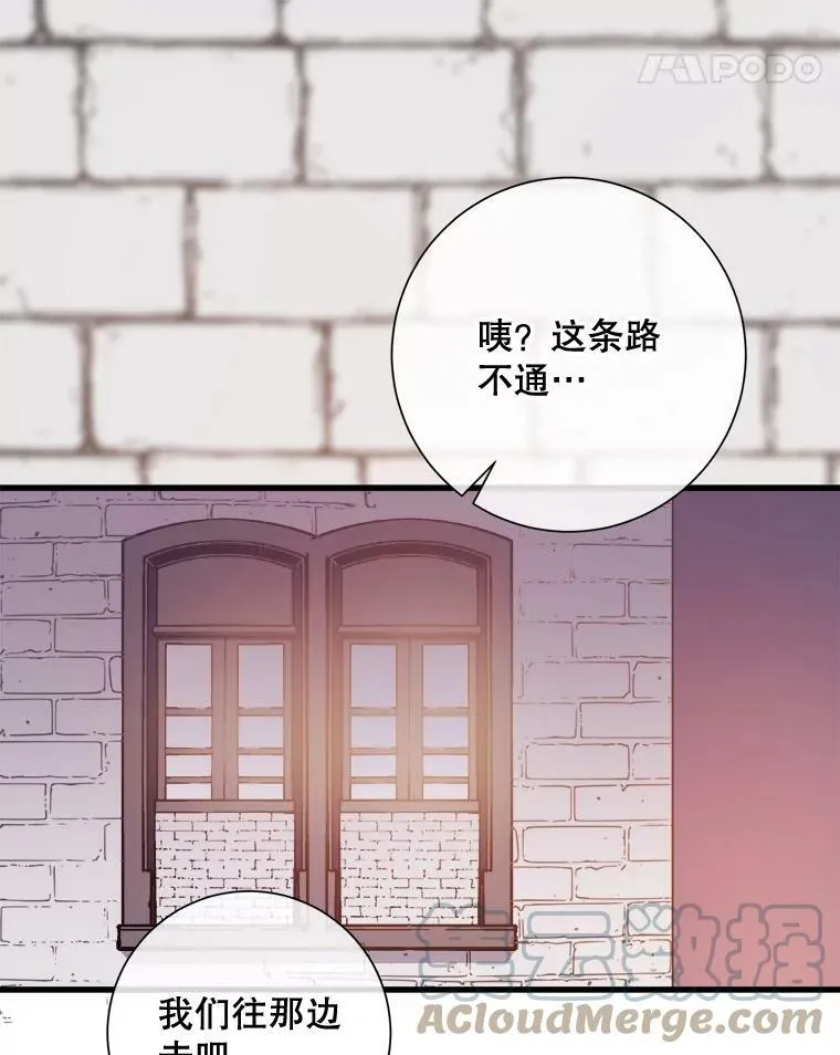 67.客人（3） 第81页