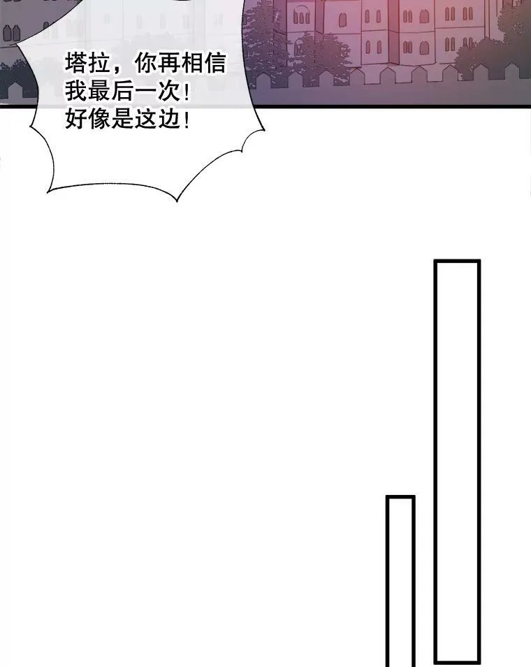 67.客人（3） 第83页