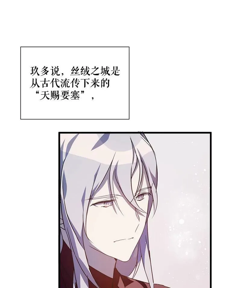 67.客人（3） 第90页