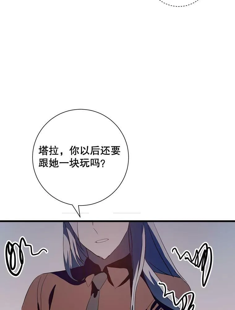 67.客人（3） 第96页
