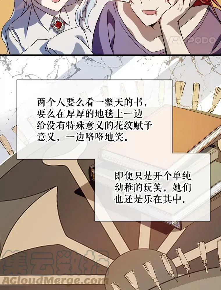 67.客人（3） 第101页
