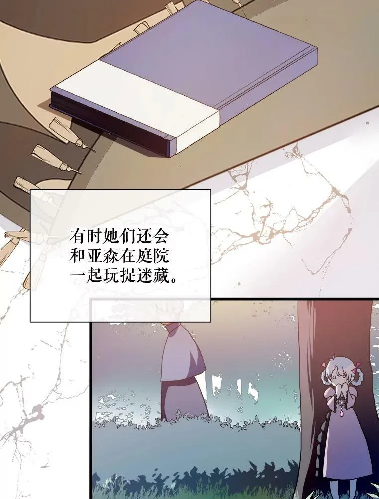 67.客人（3） 第102页