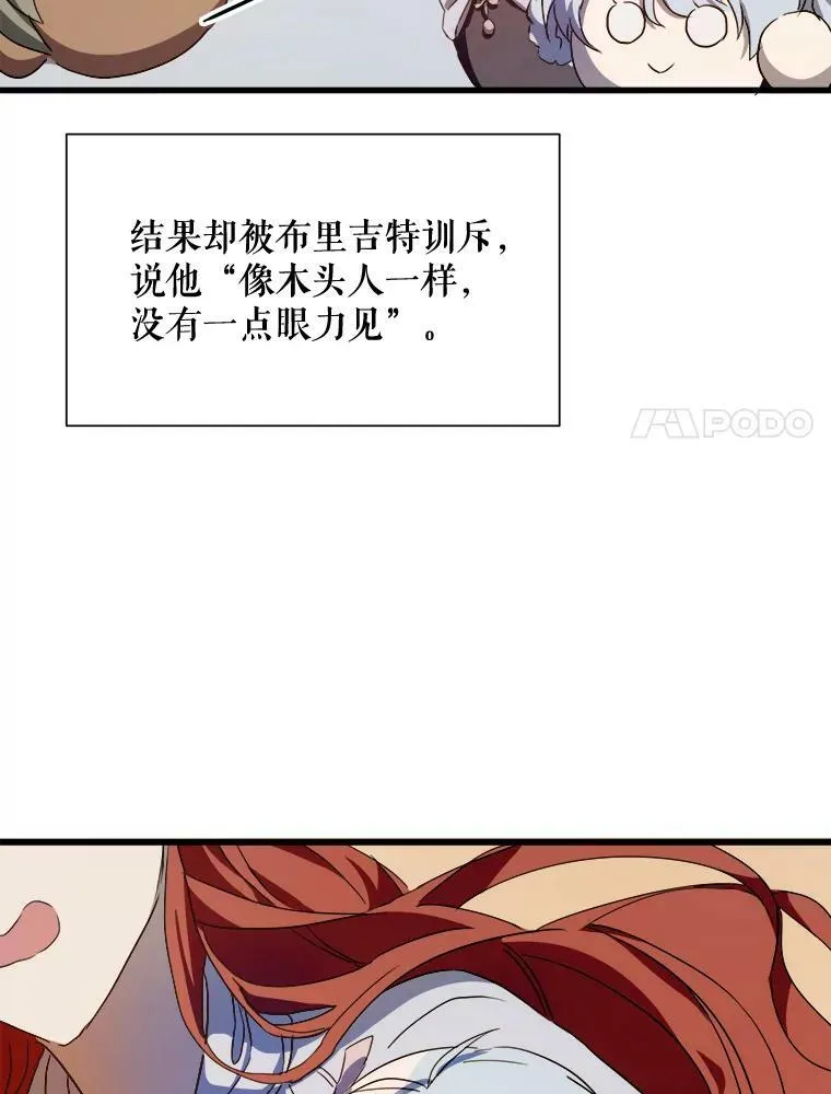 67.客人（3） 第104页