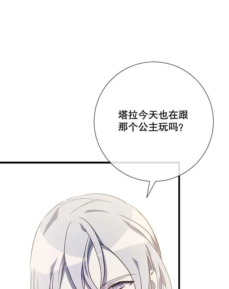 68.朋友 第3页